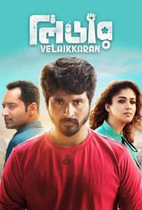 Velaikkaran-Leader (2023) Bengali Dubbed ORG WEB-DL – 480P | 720P | 1080P – Download & Watch Online