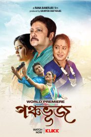 Panchabhuj (2022) Bengali Klikk WEB-DL – 480P | 720P | 1080P – Download & Watch Online