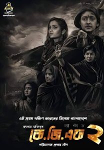 K.G.F Chapter 2 (2022) Bengali [HQ Dubbed] WEB-DL – 480P | 720P | 1080P – Download & Watch Online