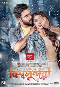 Bishwoshundori (2020) Bengali WEB-DL – 480P | 720P | 1080P – Download & Watch Online