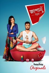 Japani Toy (2018) Season 01 All Episode (1-7) Dual Audio Bengali+Hindi Hoichoi WEB-DL – 480P | 720P | 1080P – Download & Watch Online