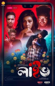 Live (2023) Bengali Bongo WEB-DL – 480P | 720P | 1080P – Download & Watch Online