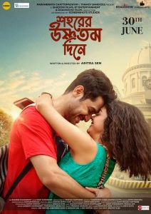 Shohorer Ushnotomo Din E (2023) Bengali Zee5 WEB-DL – 480P | 720P | 1080P – Download & Watch Online