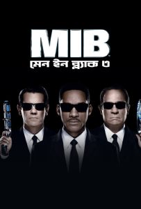 Men in Black 3 (2023) Bengali Dubbed ORG WEB-DL – 480P | 720P | 1080P – Download & Watch Online