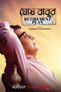 Ghoshbabur Retirement Plan (2023) Season 01 All Episode (1-8) Bengali AddaTimes WEB-DL – 480P | 720P | 1080P – Download & Watch Online