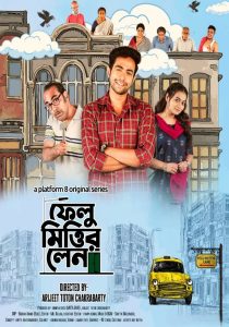 Felu Mitter Lane (2023) Season 01 All Episode (1-8) Bengali Platform8 WEB-DL – 480P | 720P | 1080P – Download & Watch Online